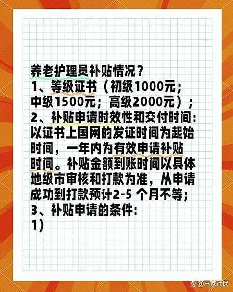 失能老人能办残疾证吗