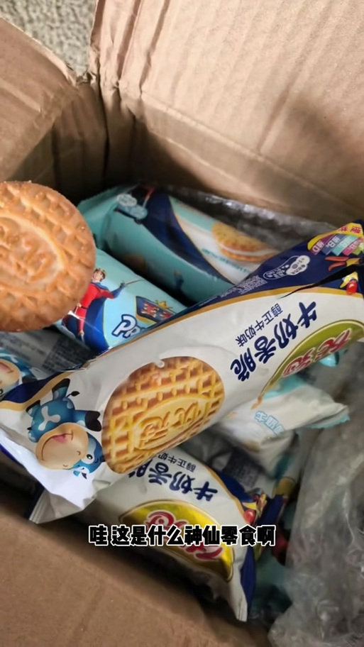 牛奶夹心小饼干截图