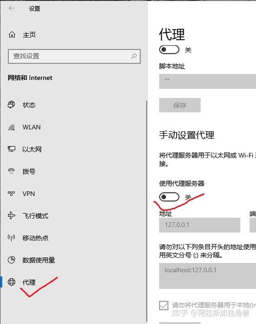 知乎wifi打不开