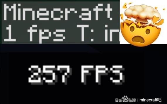 我的世界fps有两个数