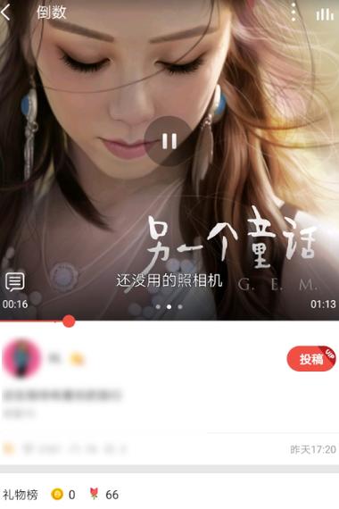 全民k歌不让某个人看到