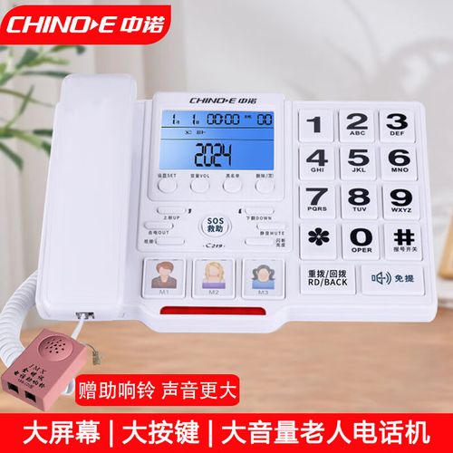 座机电话铃声不响是怎么回事