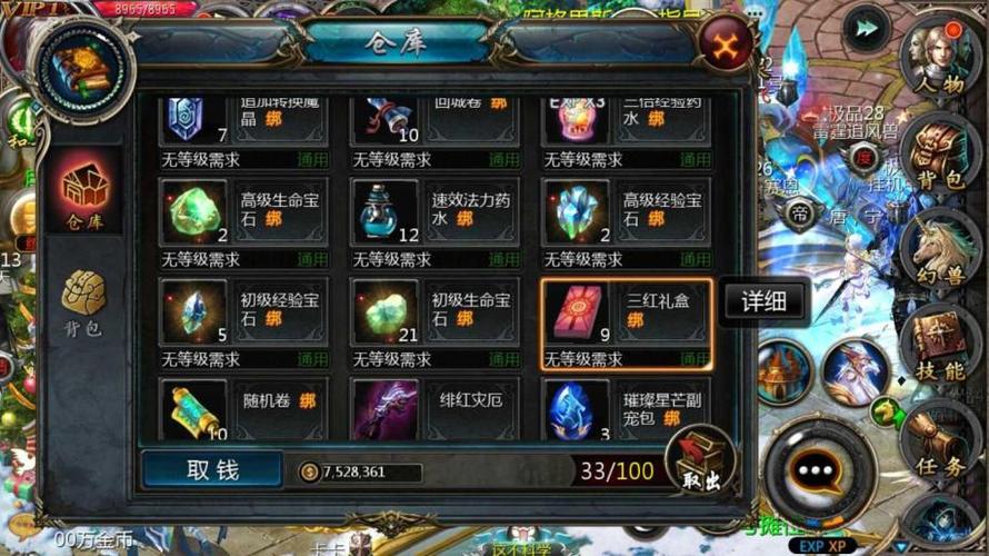 魔域古神币怎么获得