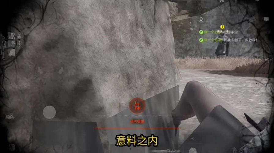 艾薇塔倒地音效mp3