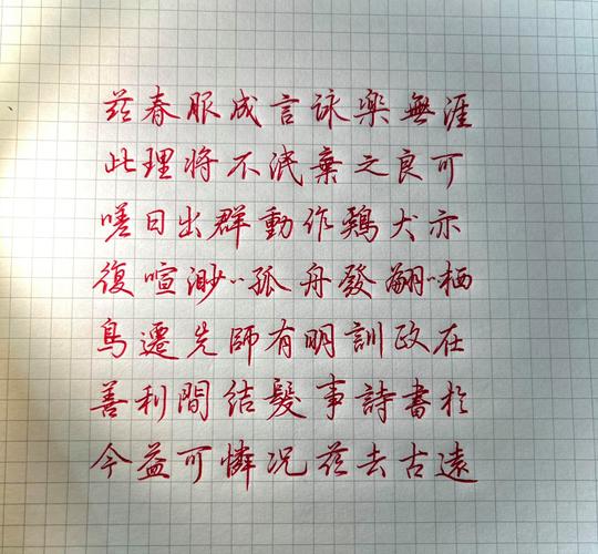 迷你字怎么安装上墙