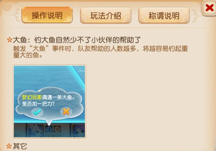 四川钓鱼大师排名