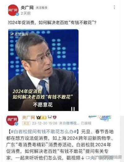 有钱花不注销有影响吗