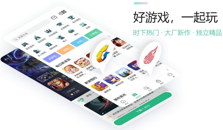 4399游戏盒广场在哪里