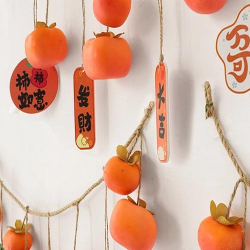 串柿子功效与作用截图