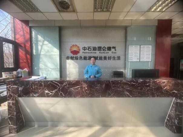 一般人进昆仑燃气难吗
