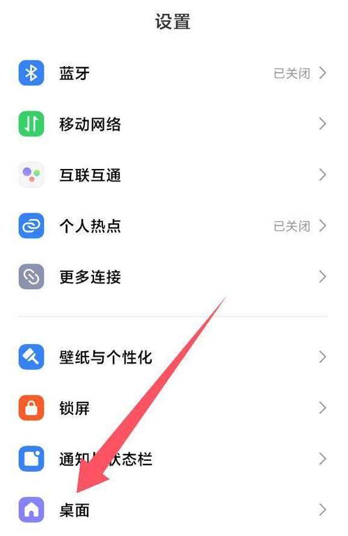 小米9导航键在哪里设置