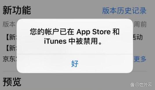 app强制更新的危害
