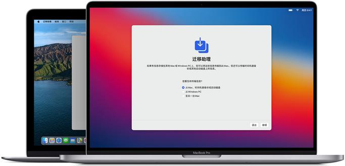 mac系统回退到上个版本