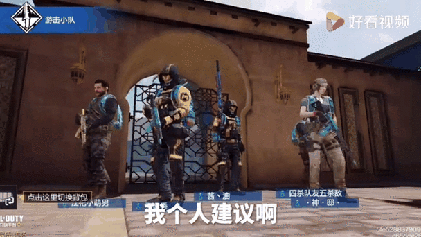 使命召唤手游如何改绑