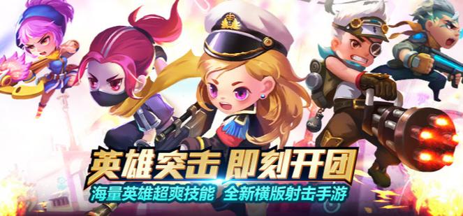5v5推塔游戏手游大全