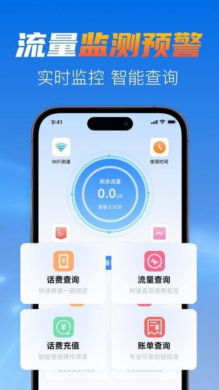 手机营业厅在哪里打开