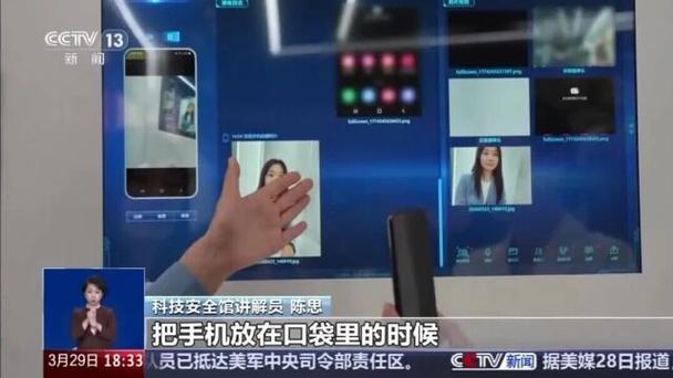 手机被警察抓了会关机的吗缩略图