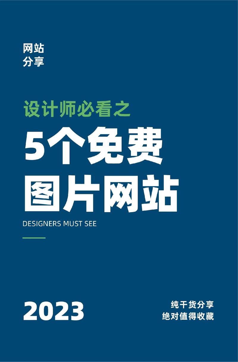 中图网官网