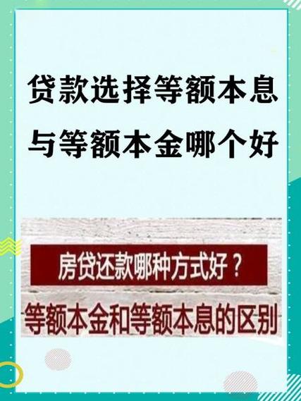 拍拍贷提前还款的注意事项