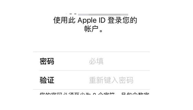 一个手机号能绑定几个苹果id邮箱