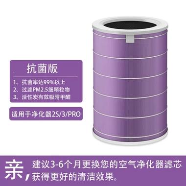 小米空气净化器滤芯能用多长时间