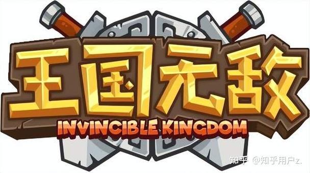 王国无敌无限钻石教程图标