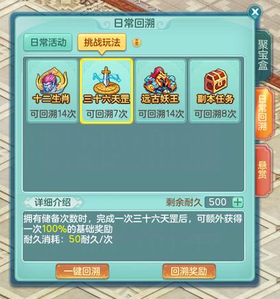 神武手游能在电脑上玩吗