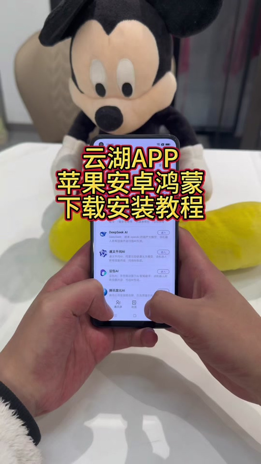 鸿蒙6.0怎么安装应用宝图标