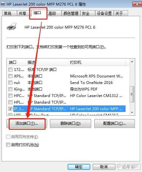 hp1111打印机不能打印