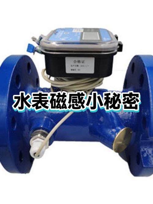 用磁铁吸住水表可以节约水费吗