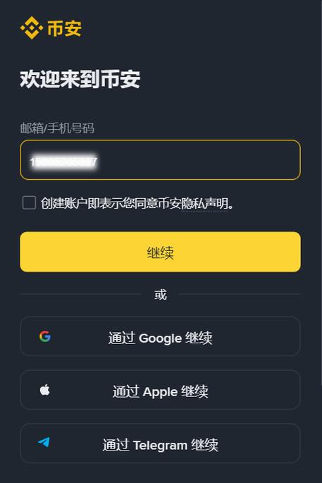 上币交易所网址游戏截图