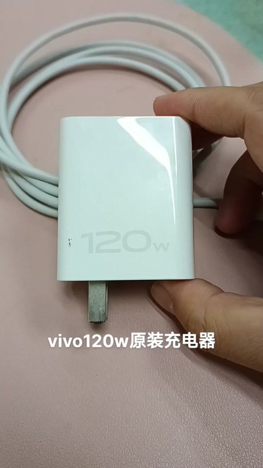 为什么充电器突然不是闪充了