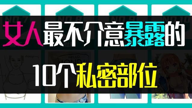 隐私私密