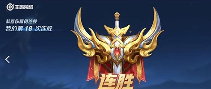王者荣耀单字id有哪些缩略图