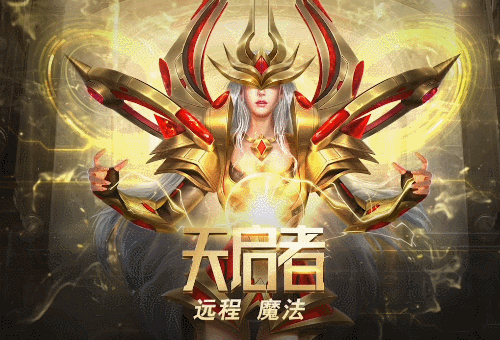 诺亚传说2缩略图