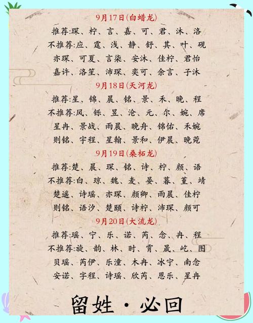 他身上有条龙改名了吗图标