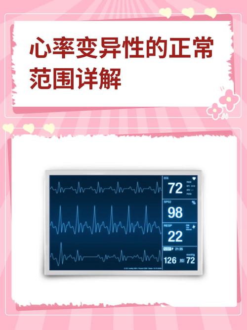不规则心率是什么意思