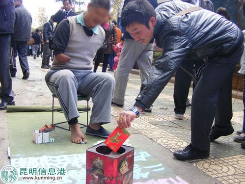 红包乞丐到处要红包