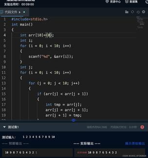 股票软件编程语言缩略图