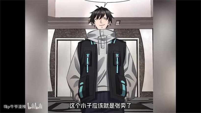 《全球冰封,我囤积了千亿物资》动漫