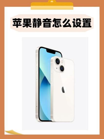苹果挂机键设置方法