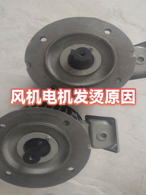 新电机发烫是什么原因图标