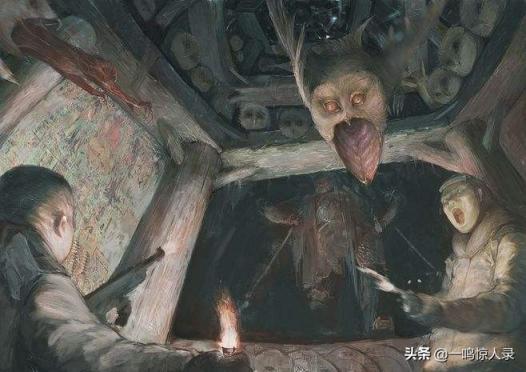 七星鲁王宫在哪里