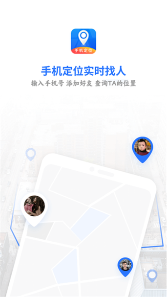 网上找人做事是什么软件