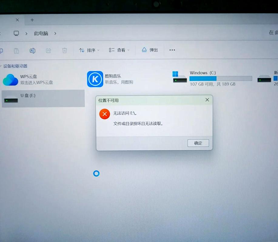 部署映像管理工具错误87online按选项位