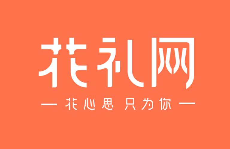 花礼网官网登录入口缩略图