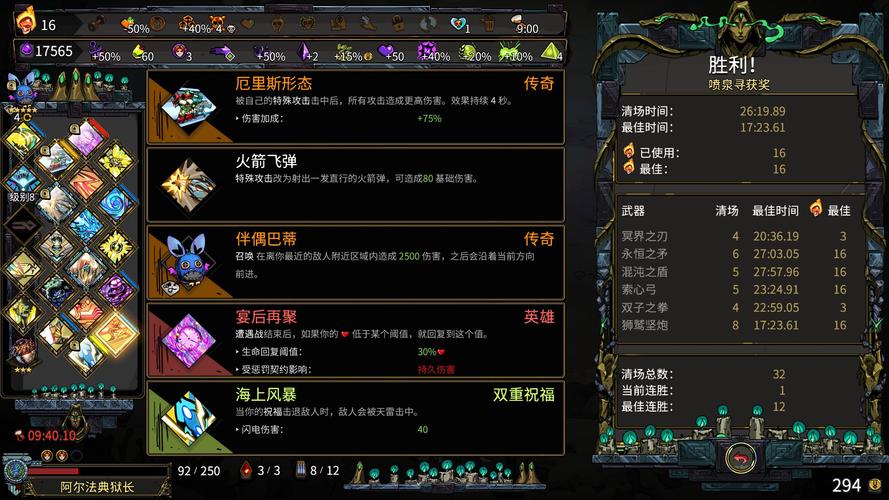 手游哈迪斯官网下载
