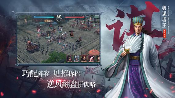 三国志2017政通人和买哪个