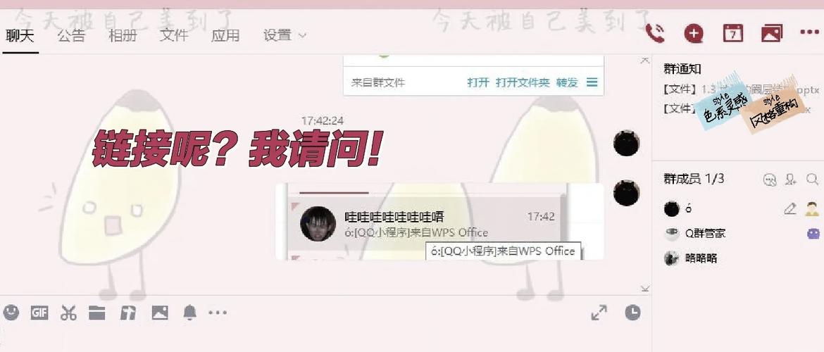 qq上说文件不支持查看