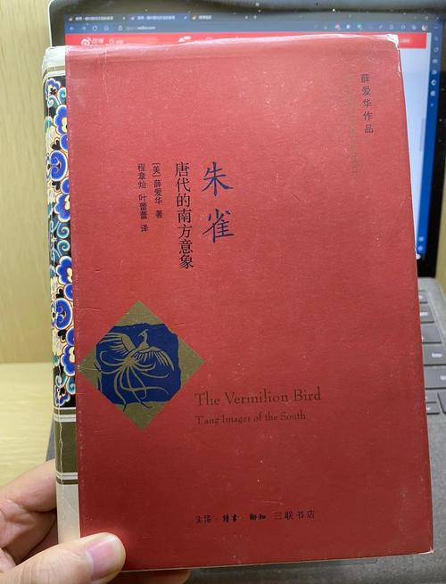 朱雀记 知轩藏书
